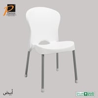 طقم 4 كراسي عصري بدون يد/أرجل ألمنيوم - رقم المودي...