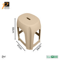 مقعد كبير- رقم الموديل(410)