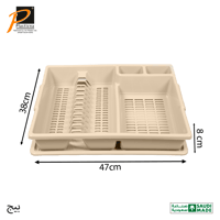 نشافة صحون مع صحن- رقم الموديل(475A)