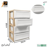درج تخزين بتصميم خشبي ( 4 دور ) كبير- رقم الموديل(...