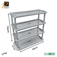 أرفف جزم 4 دور- رقم الموديل(666A)