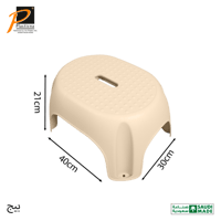 مقعد صغير- رقم الموديل(380)