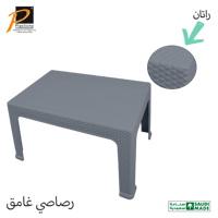 رصاصي غامق