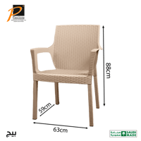 طقم كراسي راتان 4 قطع - بلاستيك عالي الجودة موديل...