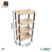 أرفف تخزين (متعددة الاستخدام) مستطيل صغير 4 دور- ر...