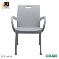 طقم 5 كراسي عصري بيد/أرجل ألمنيوم - رقم الموديل(54...