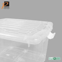 حافظة تخزين شفافة (بعجلات) 50 لتر- رقم الموديل(401...