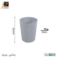 رصاصي