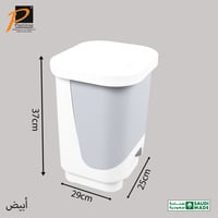 سلة مهملات مع دعسة (15 لتر)- رقم الموديل(415)