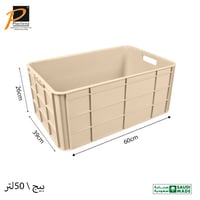 صندوق سمك (50 لتر) مقاس وسط- رقم الموديل(250)