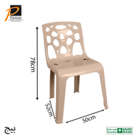 طقم 4 كراسي أوربت بدون يد - رقم الموديل(591)