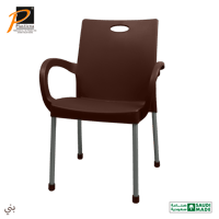 طقم 4 كراسي عصري بيد/أرجل ألمنيوم - رقم الموديل(54...