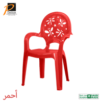 كرسي أطفال فراشة- رقم الموديل(587)