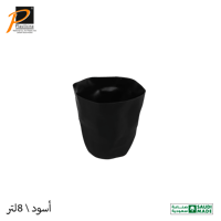 سلة مهملات كبيرة شكل ورق (8 لتر)- رقم الموديل(253)