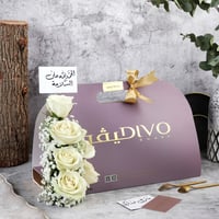 باقة الفخامة