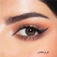 مجموعة عدسات امارا الشهرية - تشكيلة المشاهير - بمق...