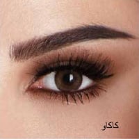 كاكاو