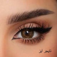 تايجر آيز