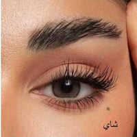 شاي