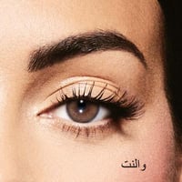والنت