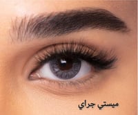 ميستي جراي
