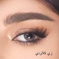 زي كلاودي