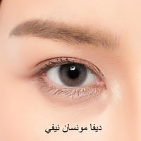 مجموعة عدسات ديفا الشهرية - بمقاسات نظر