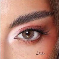 باينابل