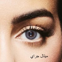 ميتال جراي