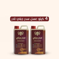 4 كيلو عسل سدر جبلي (عسل نادر ما في زيه كثير)