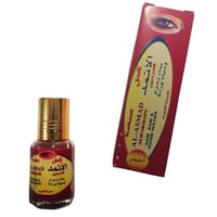 كحل بودرة الاثمد انواع متعددة