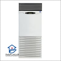 مكيف دولابي كارير 60 بارد كهرباء 220 فولت