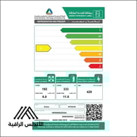 ثلاجة دولابي من هيتاشي بسعة 18.6 قدم، تصميم أنيق و...