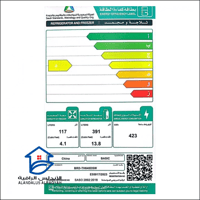ثلاجة بابين بيسك 17.9 قدم استيل