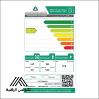 ثلاجة سامسونج 16.3 قدم – ستيل – انفيرتر موفر للطاق...