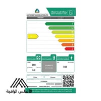 فريزر هايسنس عامودي 9.2 قدم نوفروست فضي
