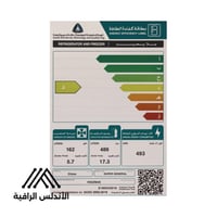 ثلاجة سوبر جنرال بابين 652 لتر 23.02 قدم مكعب نوفر...