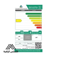فريزر سوبر جنرال ارضي 145 لتر 5.1 قدم مكعب أبيض