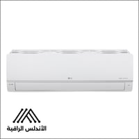 مكيف سبليت ال جي فريش 24 بارد دوال انفيرتر