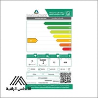 غسالة سامسونج حوضين 12 كجم نصف أوتوماتيك | الأندلس...