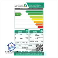 مكيف سبليت سكاي ستار 12 حار بارد انفيرتر واي فاي ت...
