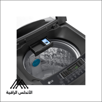 غسالة ال جي 15 كيلو | تعبئة علوية | Smart Motion