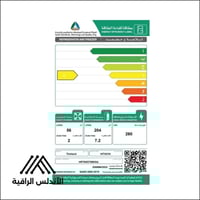 ثلاجة هيتاشي بابين إنفرتر 9.2 قدم فضي