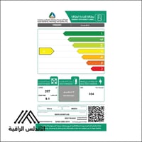 فريزر ميديا 9.1 قدم باب واحد فضي