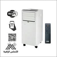 مكيف متنقل إكسبير 12000 وحدة – بارد فريون بتحكم وا...