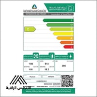 ثلاجة هيتاشي 24.8 قدم فريزر علوي 700 لتر انفيرتر أ...