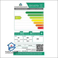 ثلاجة سامسونج 13.7 قدم انفيرتر ستيل