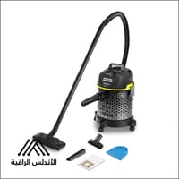 مكنسة كارتشر DVAC برميلية 1500 واط لتنظيف هادئ ومو...