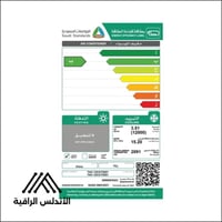 مكيف سبليت تي سي ال 12 بارد T-SUPER