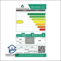 فريزر قائم هاس 7 درج 8.2 قدم استيل - تبريد فعال وت...